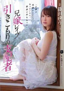 ATID-305 ซับไทย