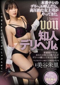 DASS-374 ซับไทย