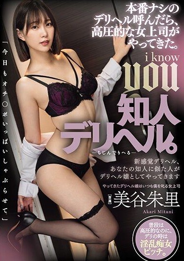 DASS-374 ซับไทย