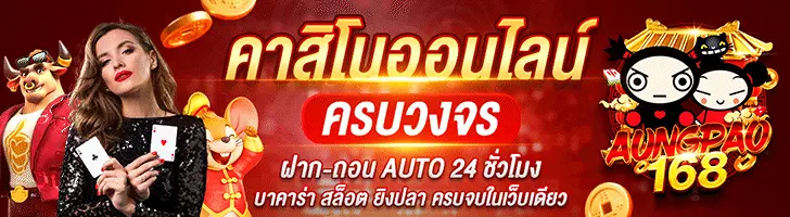 สล็อตเว็บตรง