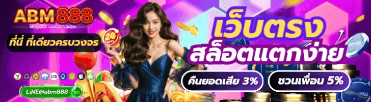 abm888